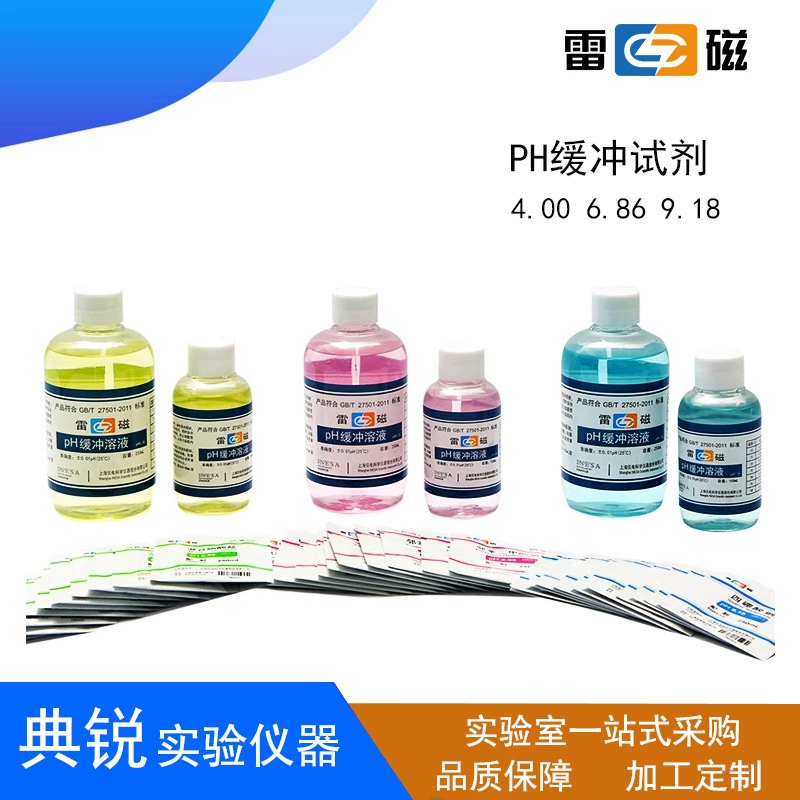 Магнитный счетчик кислотности Shanghai Thunder, буфер 4,00 6,86 9,18 л, стандартный буфер, калибровочная жидкость, корректирующая жидкость