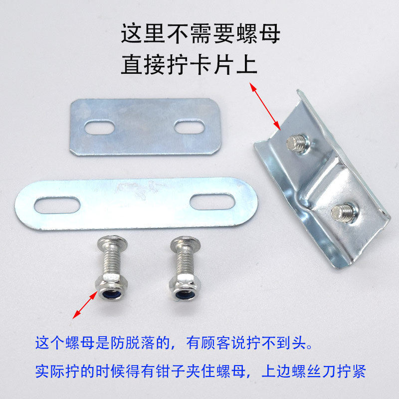 Universal Bicycle Front Basket Mounting Accessories Folding Bike Basket Fixed Iron Plate Screw Bracket Support