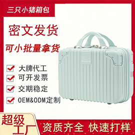旅行箱;儿童拉杆箱;化妆包