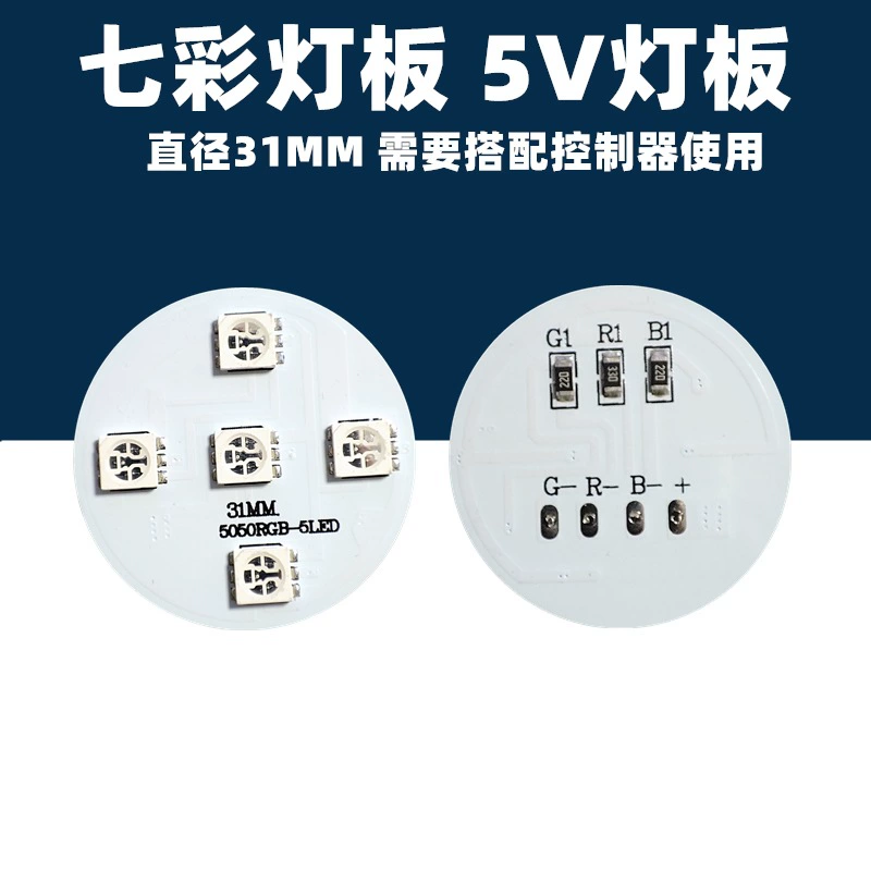 Музыкальная Анти Лампа Источник света 5V Фонарь Цветной RGB Контрольная плата Цветной Цвет 31mm Цветная световая плата