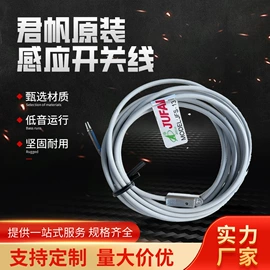 成套液压系统;液压缸;伺服定位系统