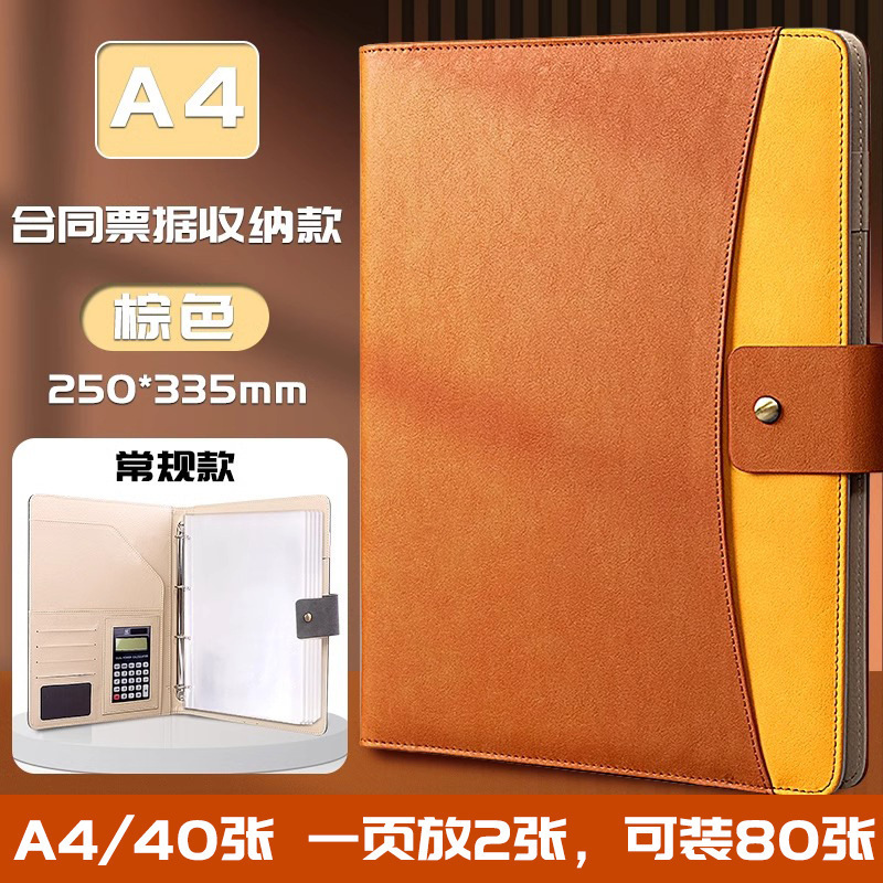 브라운/12자리 계산기/파일필름 40매