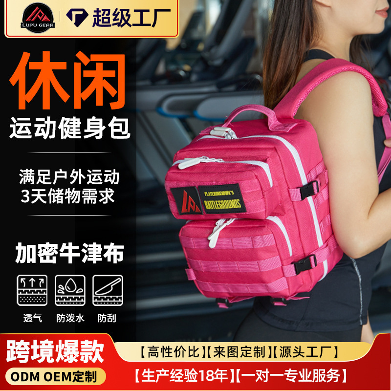 Lupu Outdoor Hiking and Mountaineering Backpack, Lightweight Fitness Sports Backpack, Portable Travel Storage Tactical Bag for Women
