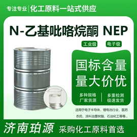 其他胺;二元醇;其他酮