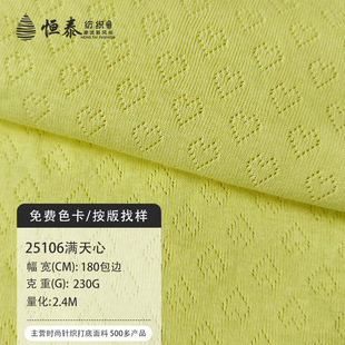 ���޲�����Ȧ�Ứᘿ�����230gȫ���_�y��a��²��ϲ�ƥ���l