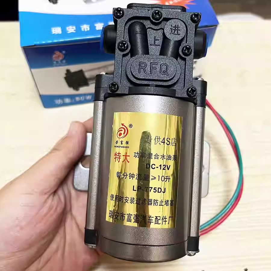 Truck Car Modified Universal Water Oil Pump Electric Pump 12V/24V Hybrid Electric Water Pump Oil and Water Dual-Purpose