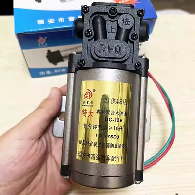 Truck Car Modified Universal Water Water pump