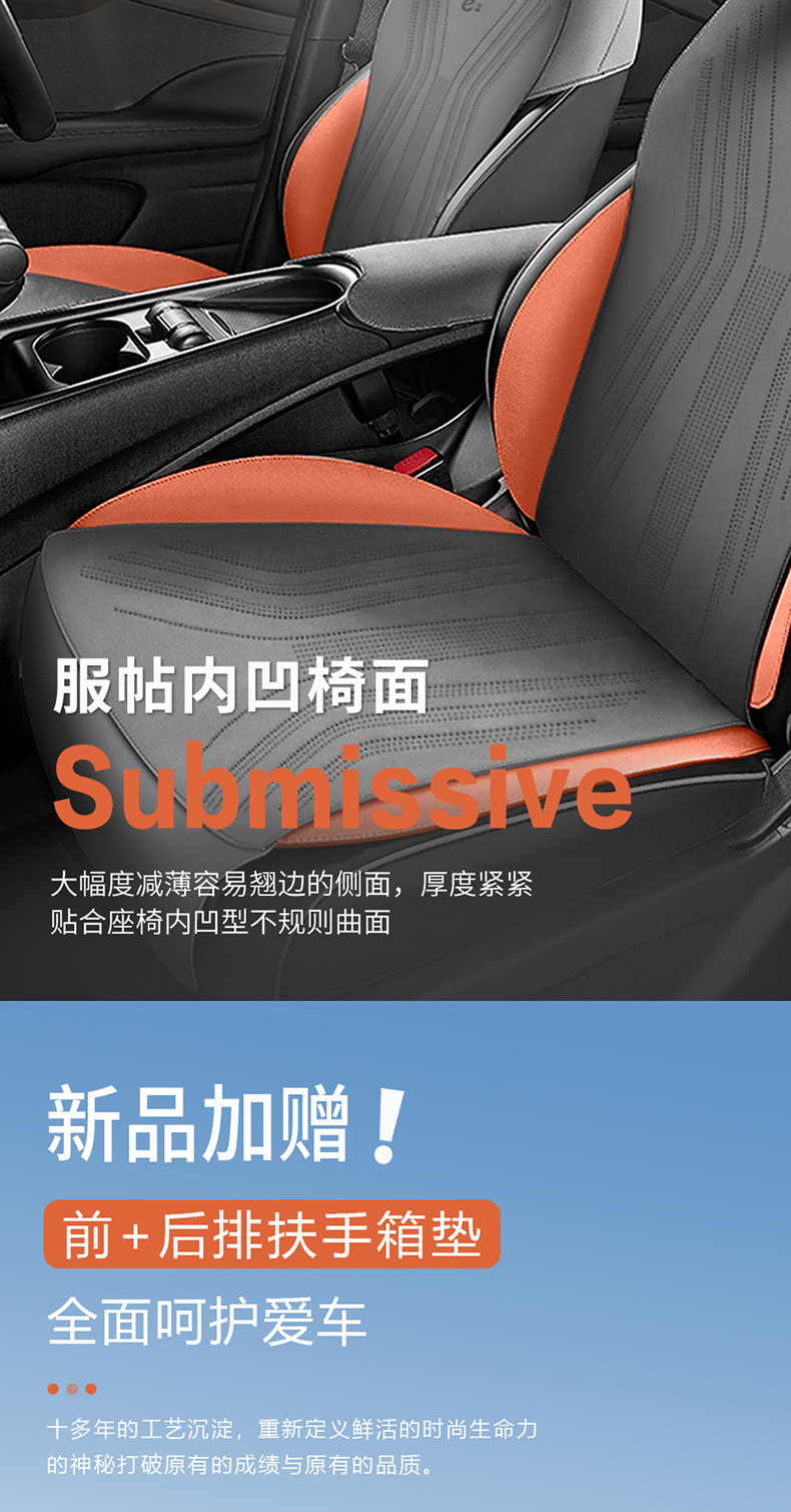 Suitable for BYD e2 seat cover, suede leather half-cover saddle pad, universal seat cover for all seasons, integrated car seat cushion