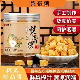 燕窝;代用/养生茶;其他冲调饮品