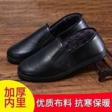 老北京布鞋男士皮面棉鞋冬季加绒加厚防水保暖一脚蹬二棉布鞋男