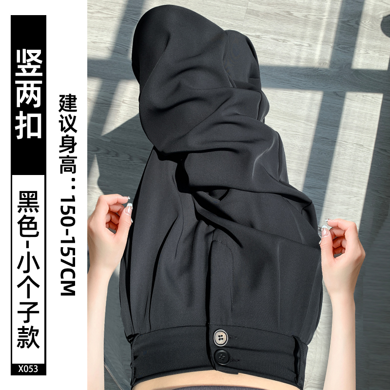 冰丝西装裤女2025新款夏季薄款高级感垂感西裤小个子窄版阔腿裤子|undefined