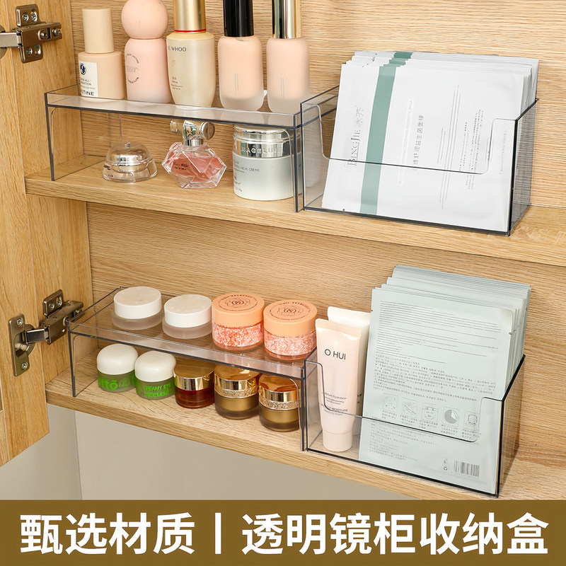 Facial Mask Storage Box, Mirror Cabinet, Bathroom Cosmetics Storage Rack, Multi-Layer Washbasin Towel Organizer Box