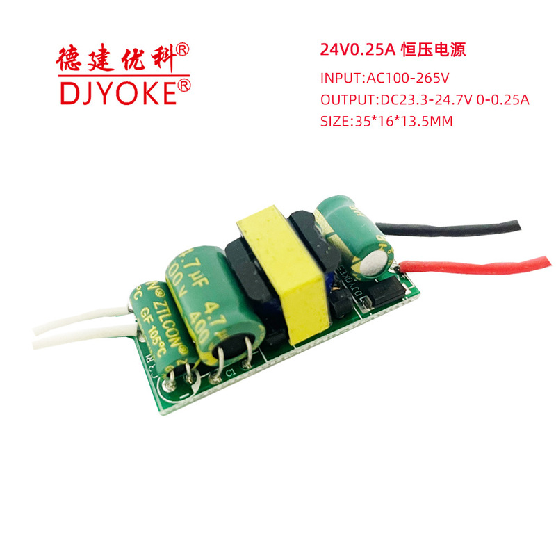 24v定電圧電源ベアボード0.25a6wライト電源ファン電源付き220v回転24vタッチスイッチ電源|undefined
