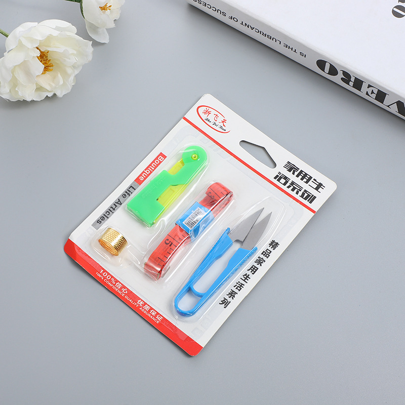 卡装穿针器+皮尺+纱剪+顶针 两元店 4件套 家用组合工具套装 批发