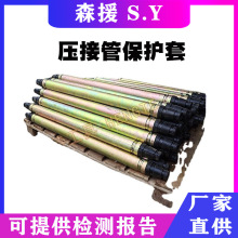 压接管保护套导线地线接续管胶套防弯曲导线接续管电力施工工具