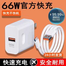 �ٷ���Ʒ120W��������^�m����A��С��OPPO�����������66W�ײ�