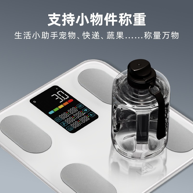 Love Color Screen Intelligent Body Fat Scale Household Electronic Scale High Precision Large Range Bluetooth APP Health Scale
