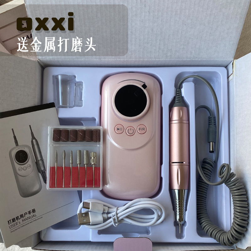 OXXI日本式蓄電金携帯前置死皮繭脱ゴム手爪磨き機美甲店専用|undefined