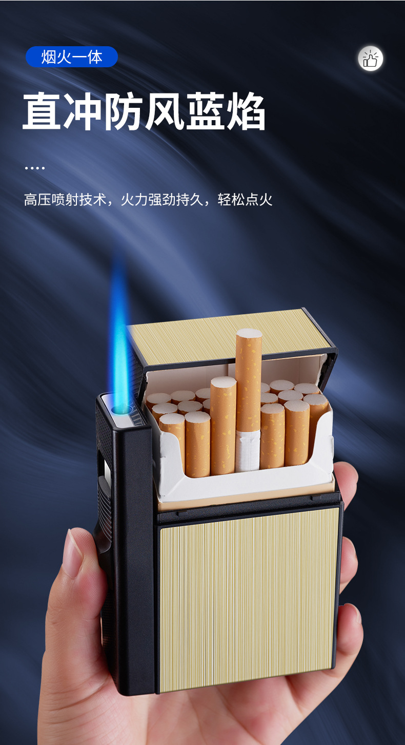 216蓝焰烟盒详情_03.jpg