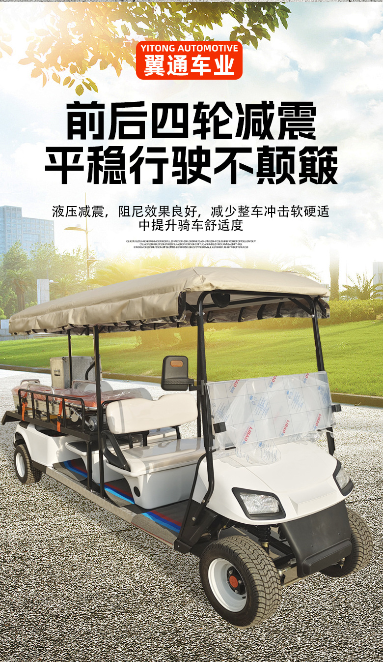 Electric Transfer Ambulance for Hospital Shuttles, Short-Distance Emergency Four-Wheel Rescue, Property and Tourist Area Emergency Electric Ambulance