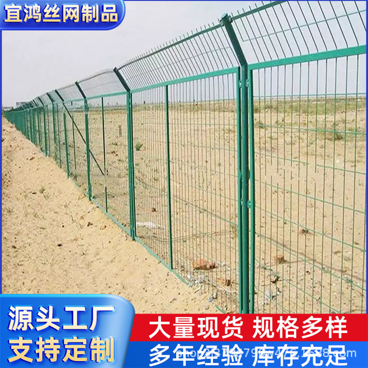 宜鸿带框围栏车间隔离护栏网带框护栏仓库护栏网厂家防护围栏网