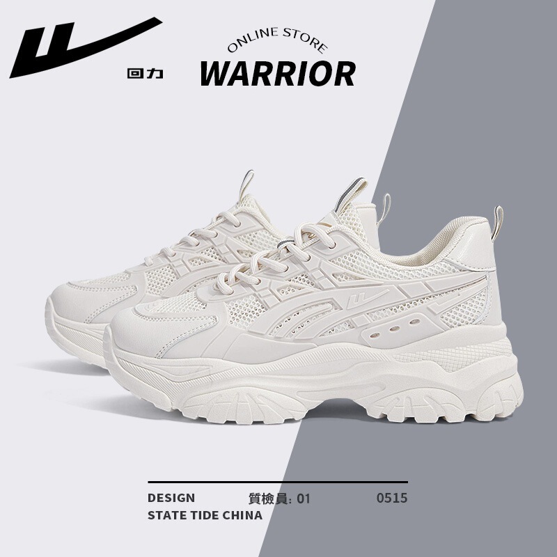 Warrior Women's Dad Shoes, 2026 Spring New Popular Thick-Soled Women's Shoes, Versatile Casual Sports Shoes for Women