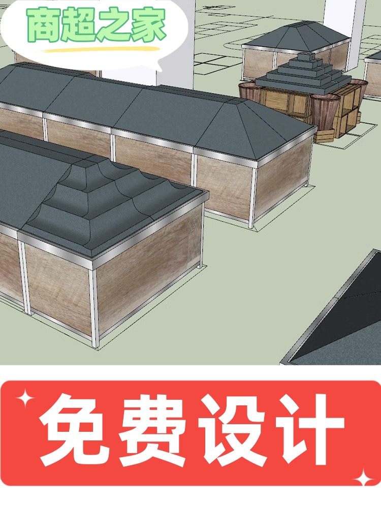 生鲜水果泡沫石墨造型超市蔬菜货架堆头阶梯假体斜面假底陈列