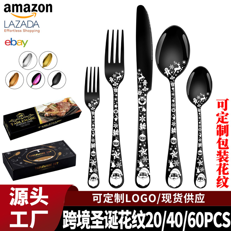 Amazon Christmas Pattern 20/40/60 pce suit Hotel Household Stainless Steel Tableware Western Steak Knife and Fork Spoon Amazon Christmas Pattern 20/40/60 pce suit Hotel Household Stainless Steel Tableware Western Steak Knife and Fork Spoon
