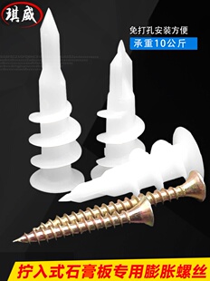 ʮ��Û˨���D�����_��ֱ�ӔQ��ʽ������Û�̶��ݽz�����^˨