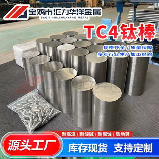 �S�ҹ�������⁰�TC4/TA2��ĥ⁺Ͻ�������� Ҏ�����