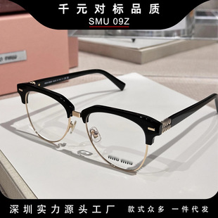 SMU 09Z����ü�����Ů�w�ІT���Rmiu����������R����п���Ȕ�