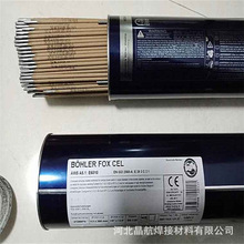 �W��������E6010�ܵ����lE7010 E8010 E8018-G�w�S�عܵ����l