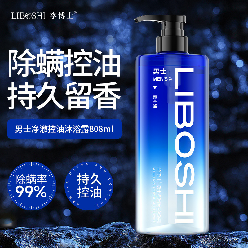 Capacious shower gel amino acid based