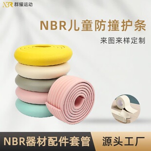 nbr�냺�Ӻ����N�o�l��߅С����ˤ��̨��ȫ���������N������ײ�l