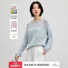 港米服饰/和纸纱套头针织衫女2026夏季新款呼吸感罩衫上衣