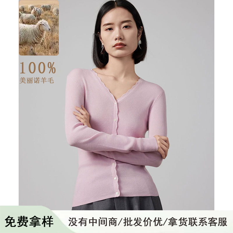German Yangtze Yarn 100 Wool V Neck Single-Row Shell Button Long-Sleeved Cardigan, Elegant, Slim and Versatile Knitwear