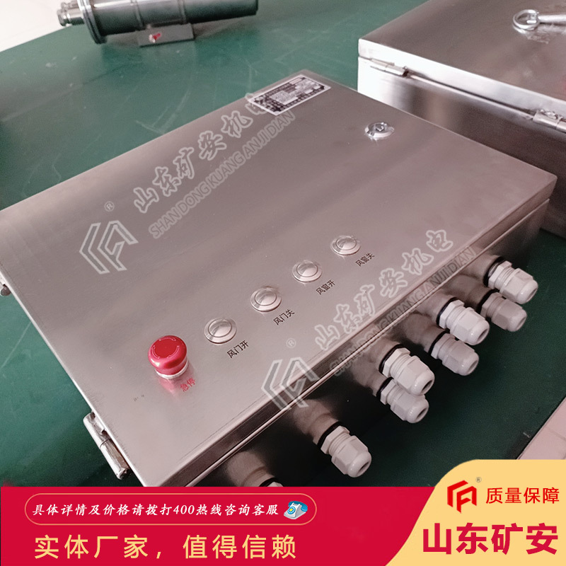 品质信赖矿用本安型气动电磁阀 维修方便矿用本安型气动电磁阀