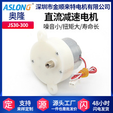 JS30-300΢��ֱ����ƺ��������̨���D����ω���������X݆�p���R�_