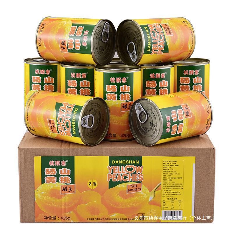 水果罐头批发
