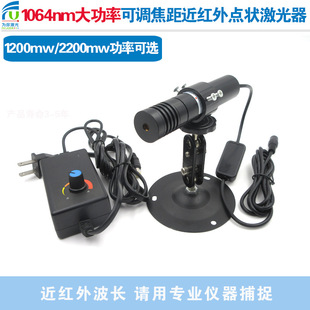 1064nm1200mw2200mw���{ʽ���ʼt���c�����ģ�M����t�⾀��