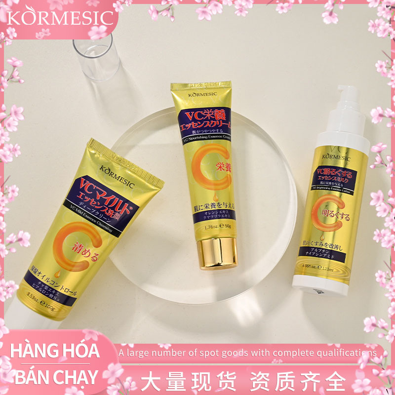 Kormesicjpvc facial nursing series Facial Skin Care to hydrates…