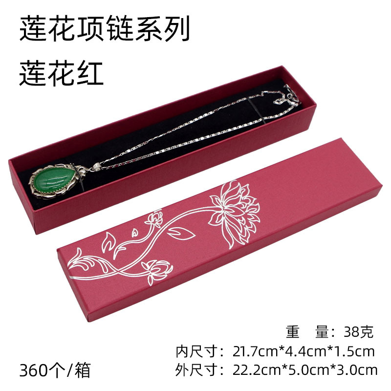 【Lotus】 Красная коробка ожерелья; Spot Stock