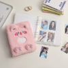 Cartoon plush cute card book, photoalbum for elementary school students, storage system, Korean style, tear-off sheet