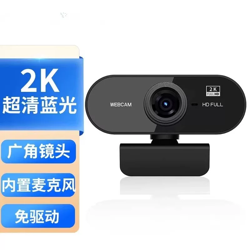 Камера видеонаблюдения (CCTV) для ноутбука, x10