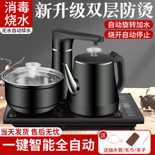 智能全自动上水烧水壶防烫电热水壶茶桌嵌入式家用办公套装