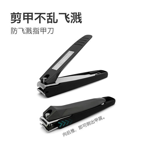 Stainless steel ingrown toenail set, dead skin pliers, large-mouth nail clippers, beauty manicure tools, eagle-beak pliers, toe trimming scissors, cross-border