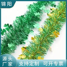 爱尔兰节拉花彩条 圣帕特里克节三叶草五层加密毛条 节日装饰彩带