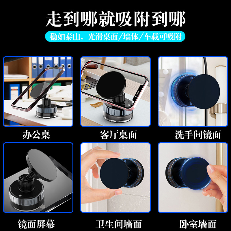 (2개) 새로운 진공 흡입 컵 자동차 네비게이션 브래킷 회전 가능한 계기판 자기 흡입 자동차 충전 브래킷 MAGSAFE