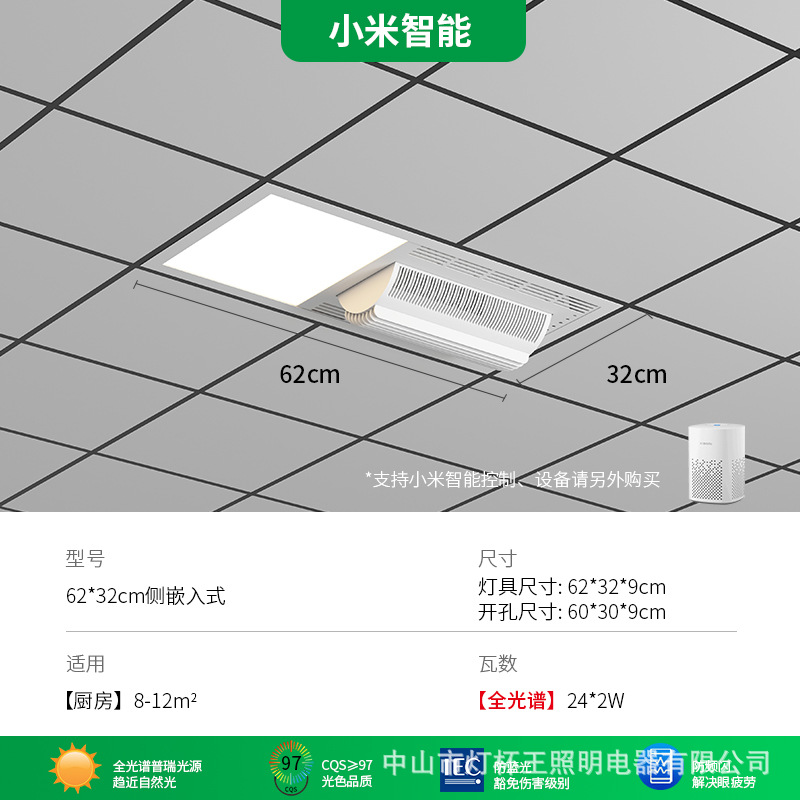 Salón de estar cocina integrada techo sin lámpara de ventilador 60X30 lámpara de mesa de oficina 60X60 con lámpara de ventilador