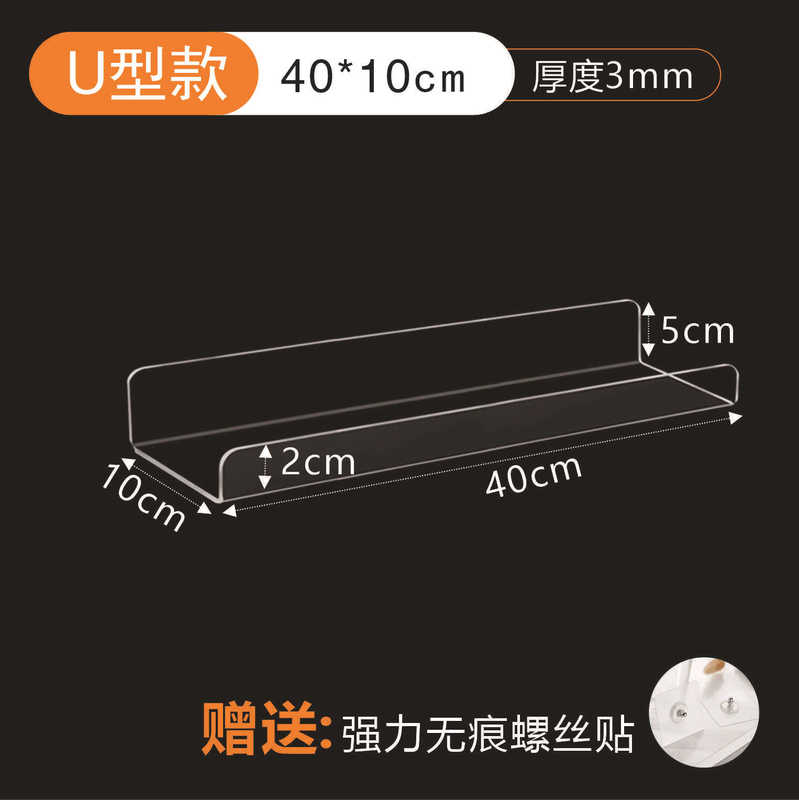 アクリル L 字型 U 字型収納ラックパンチフリー壁収納ラックバスルームバスルームキッチンディスプレイラック|undefined